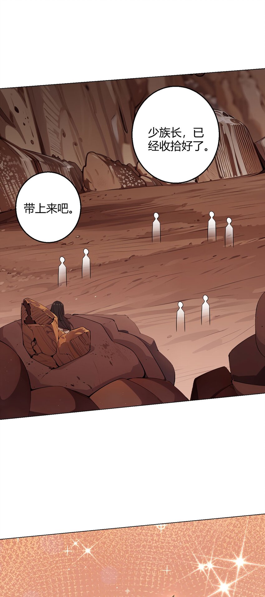 第82话 自由民35