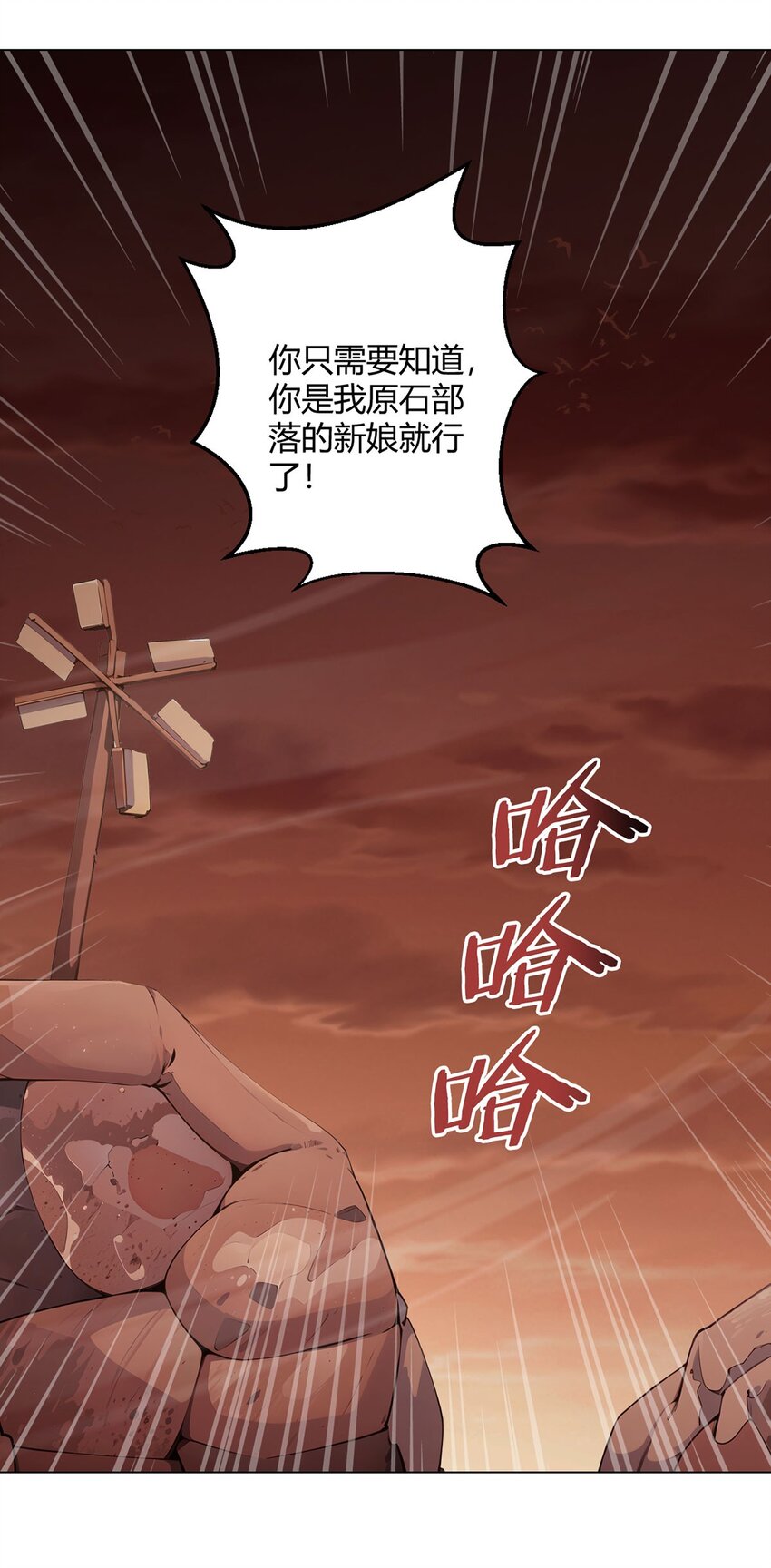 第82话 自由民41