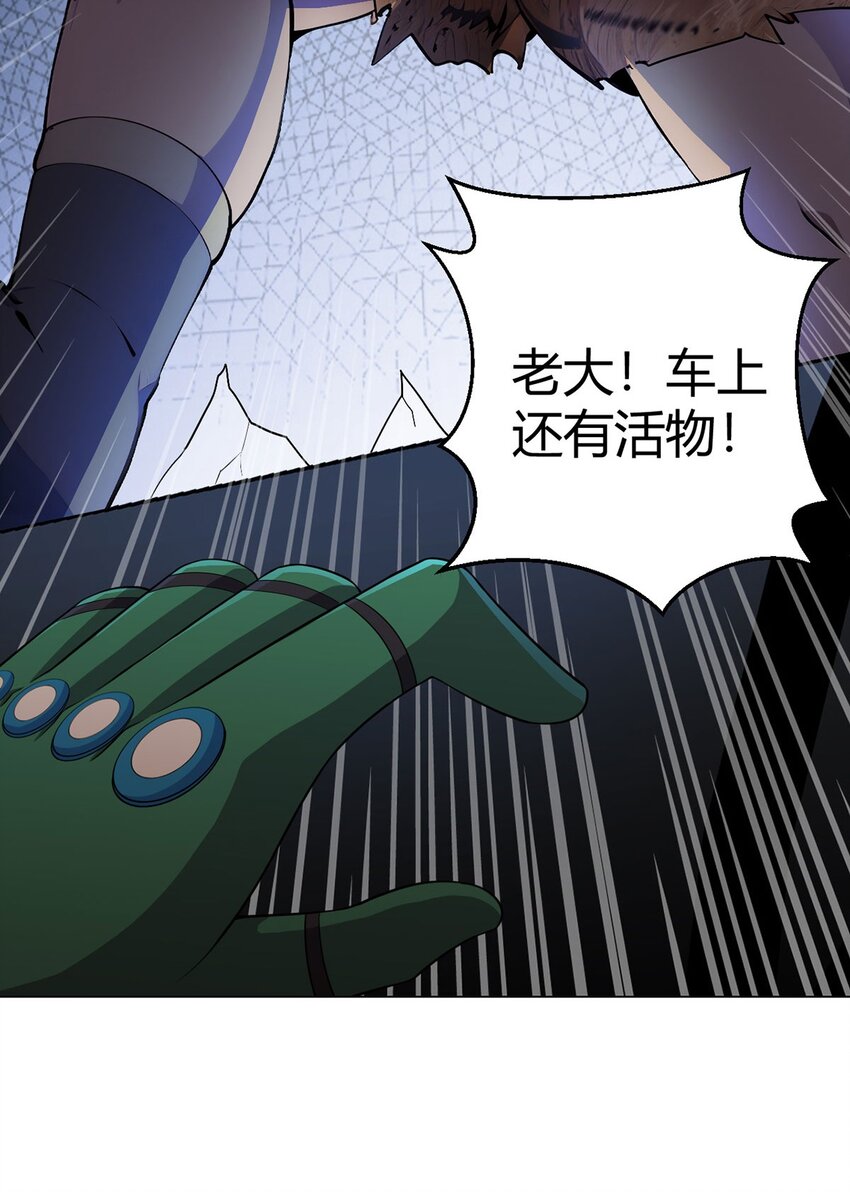 第82话 自由民45