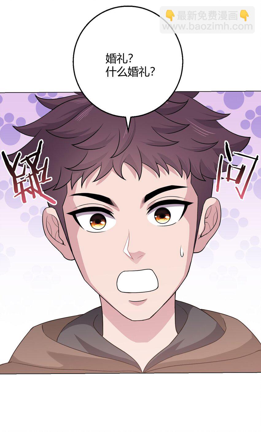 第82话 自由民8