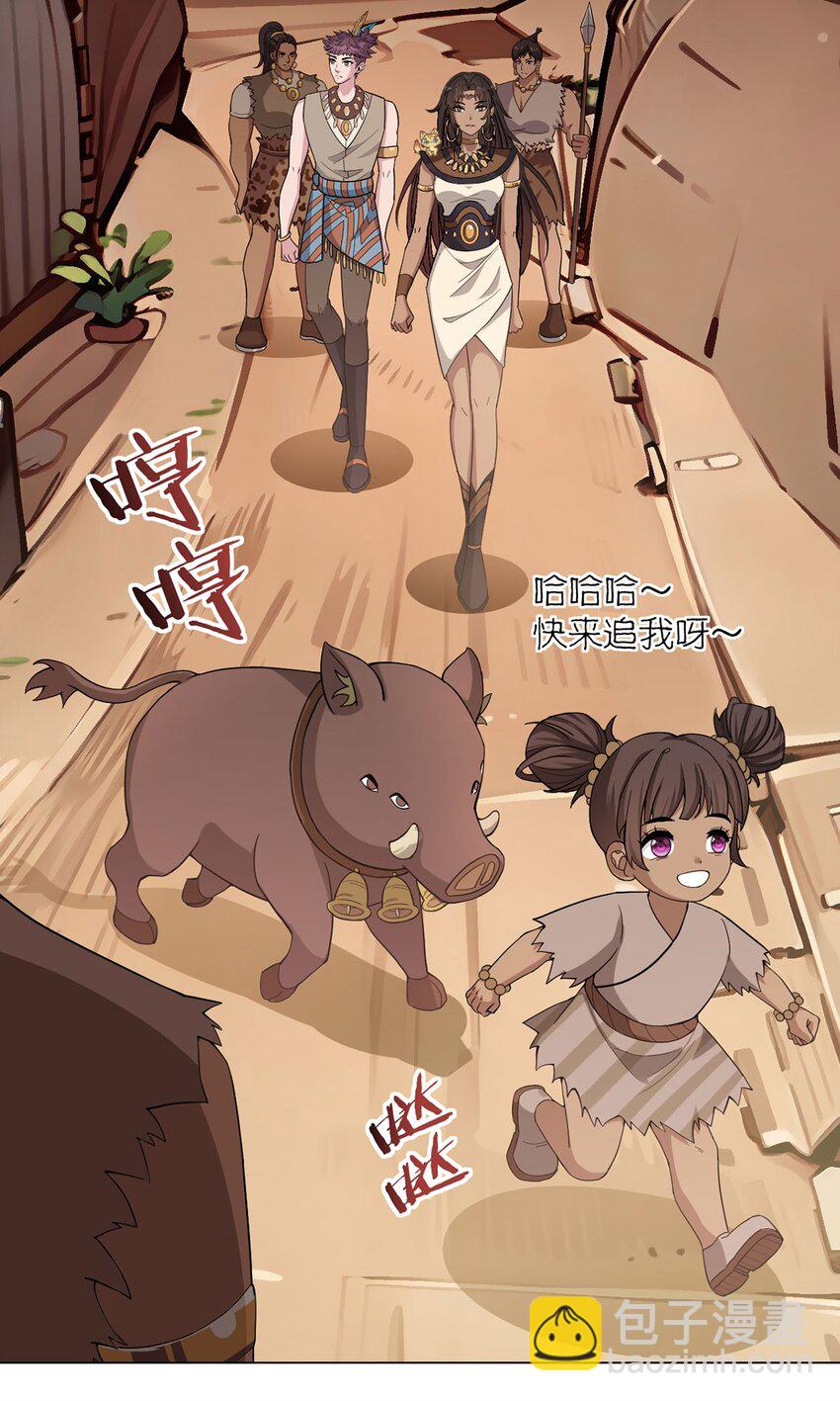 第83话 暗时代的牺牲品16