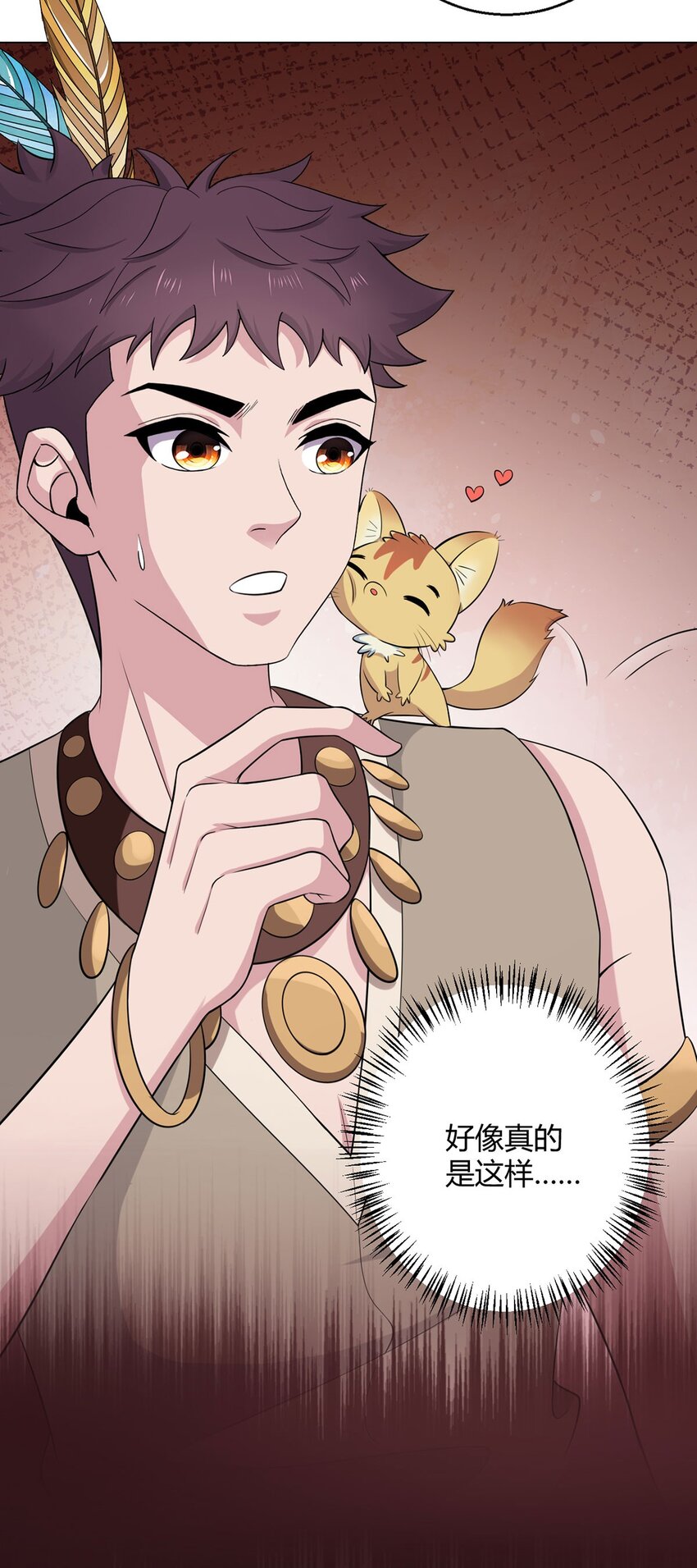 第83话 暗时代的牺牲品20