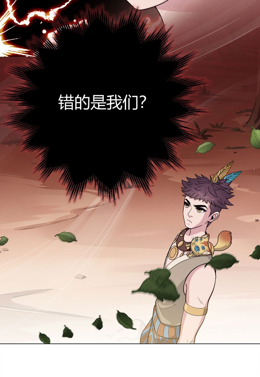 第83话 暗时代的牺牲品29