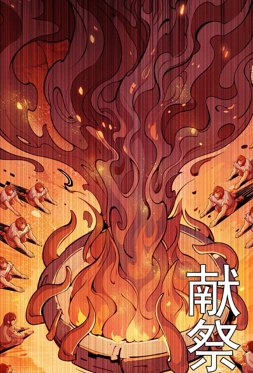 第83话 暗时代的牺牲品39