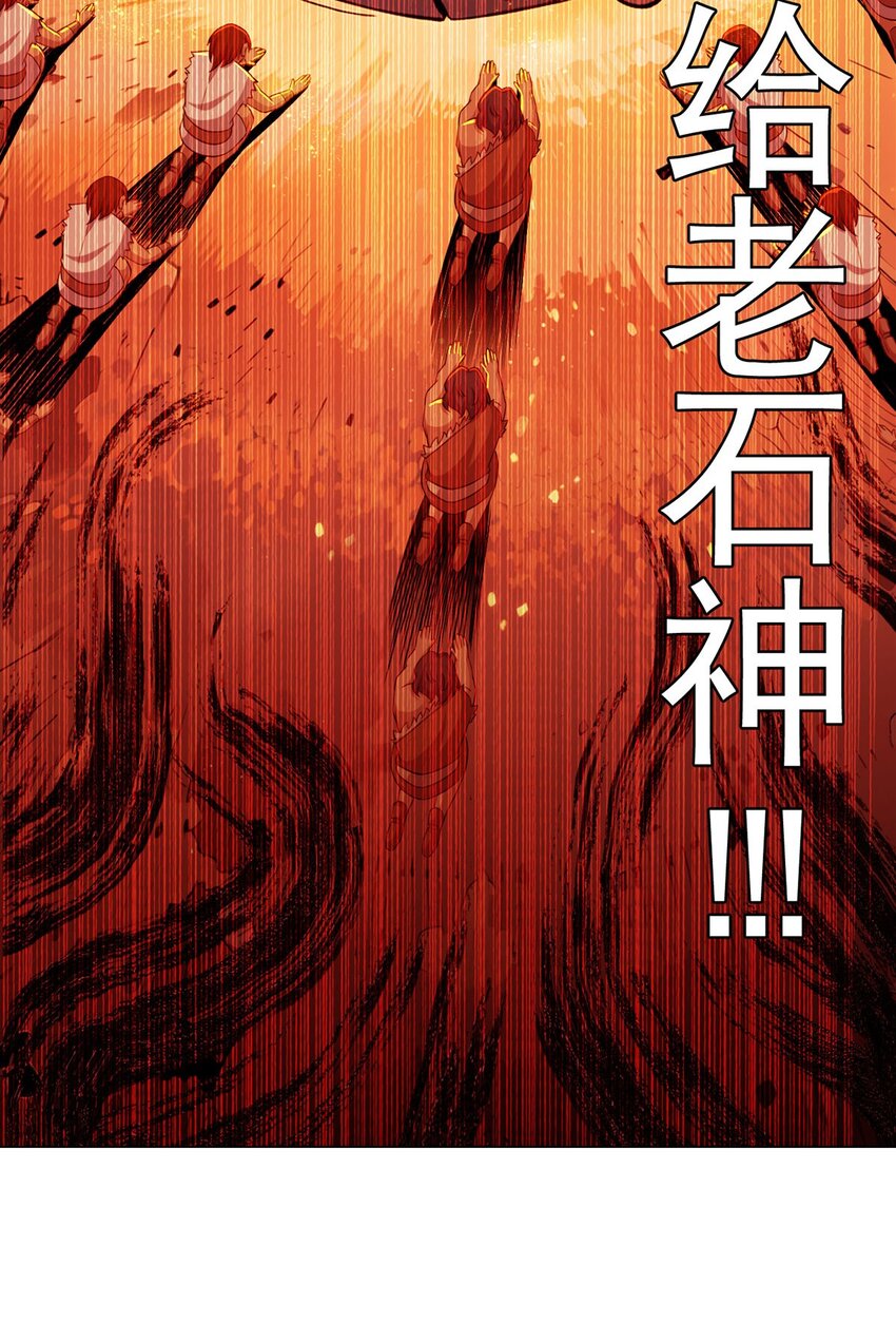 第83话 暗时代的牺牲品40