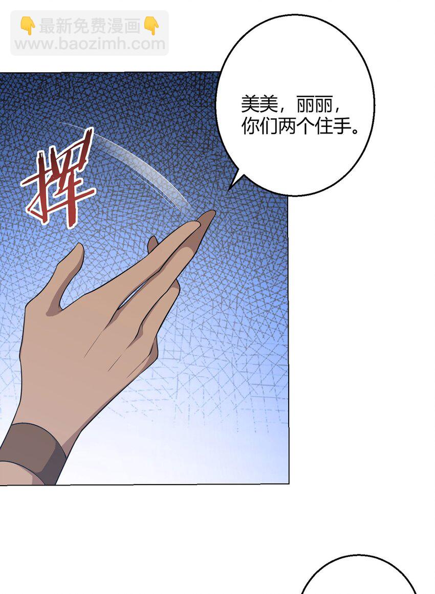 第83话 暗时代的牺牲品5