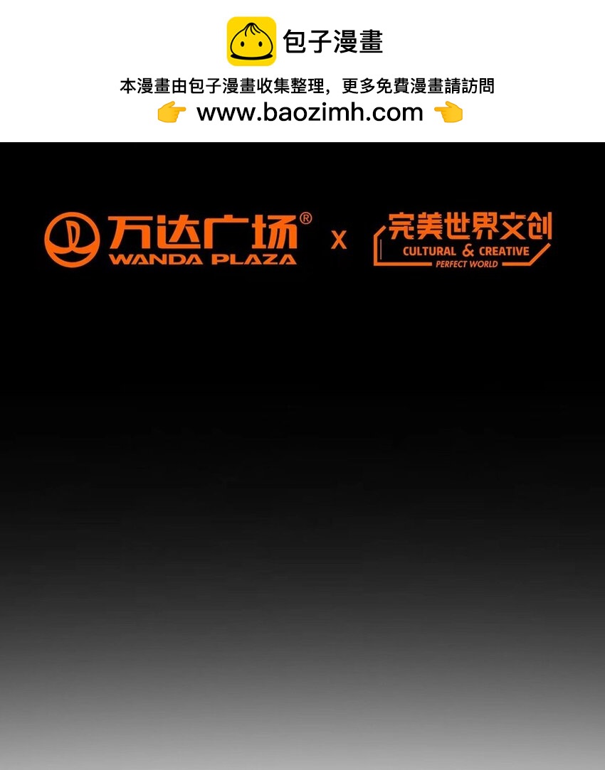 第86话 检石大师1