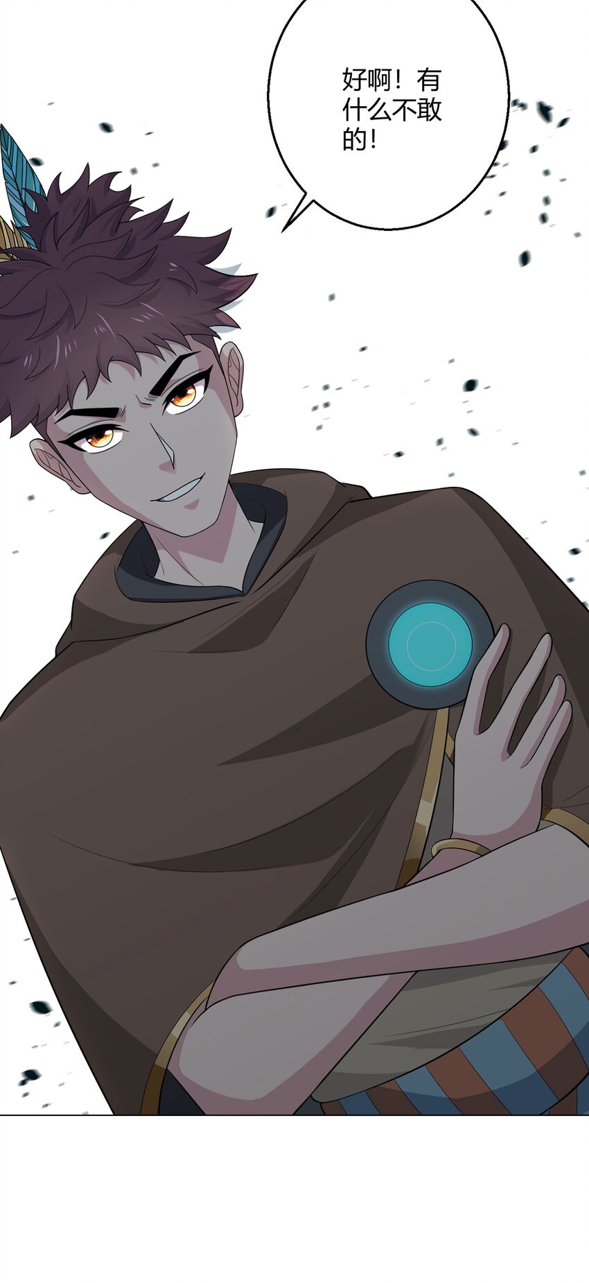 第86话 检石大师14