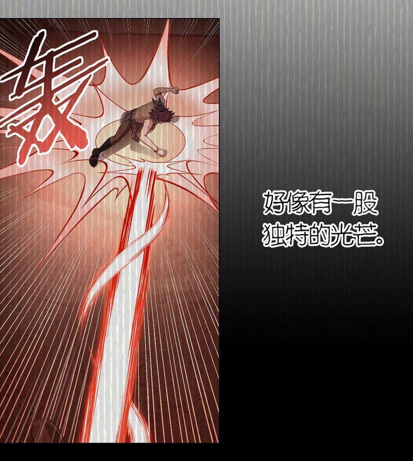 第86话 检石大师20