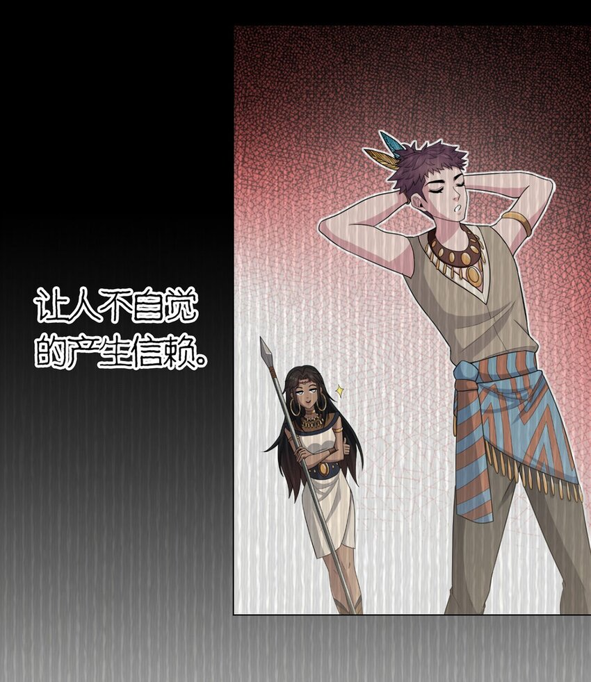 第86话 检石大师21