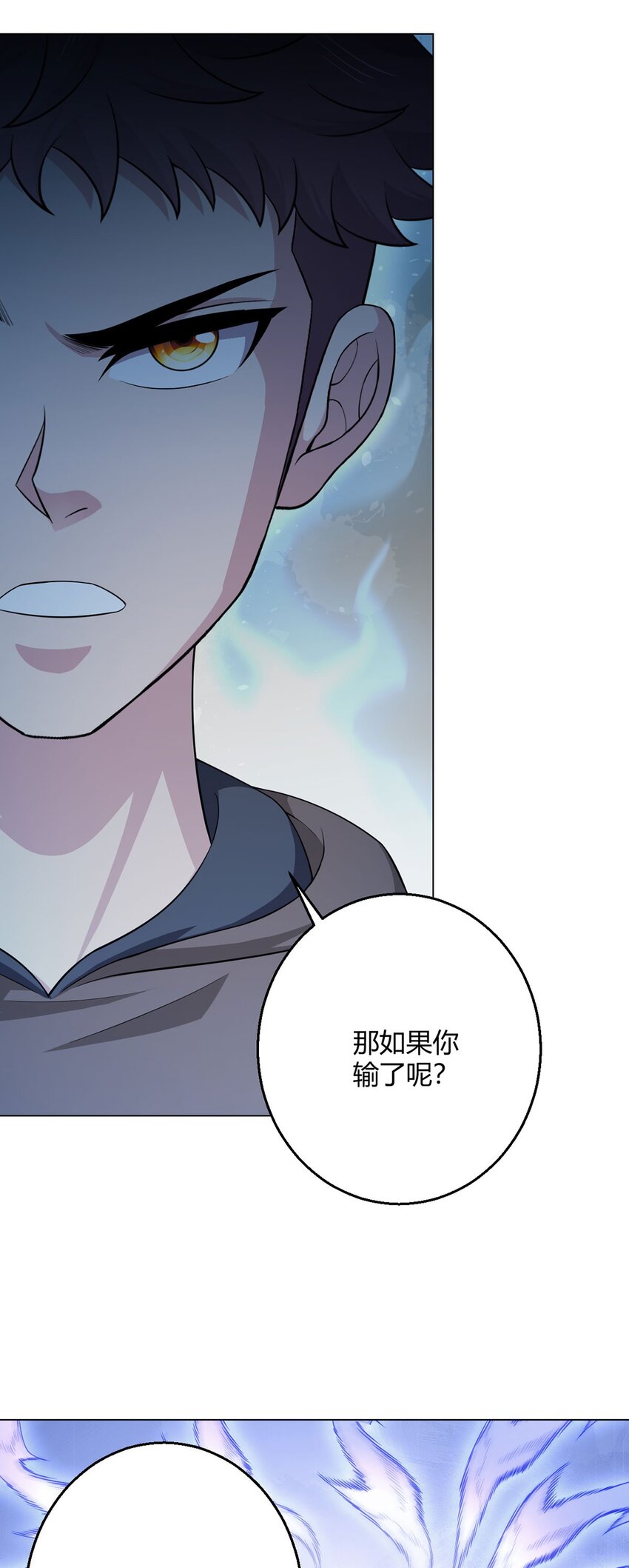 第86话 检石大师24