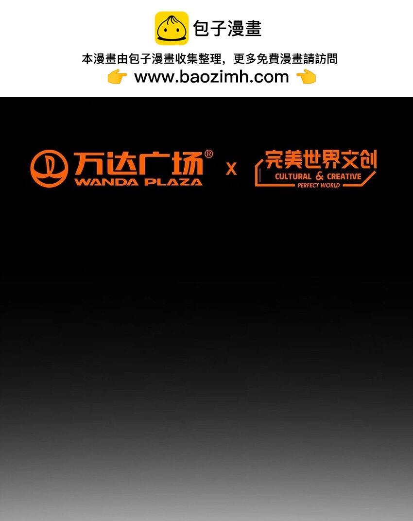 第89话 收留1