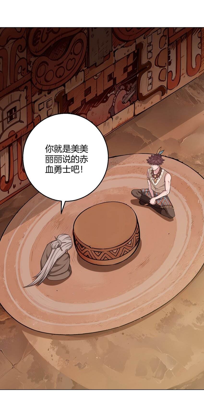 第89话 收留10