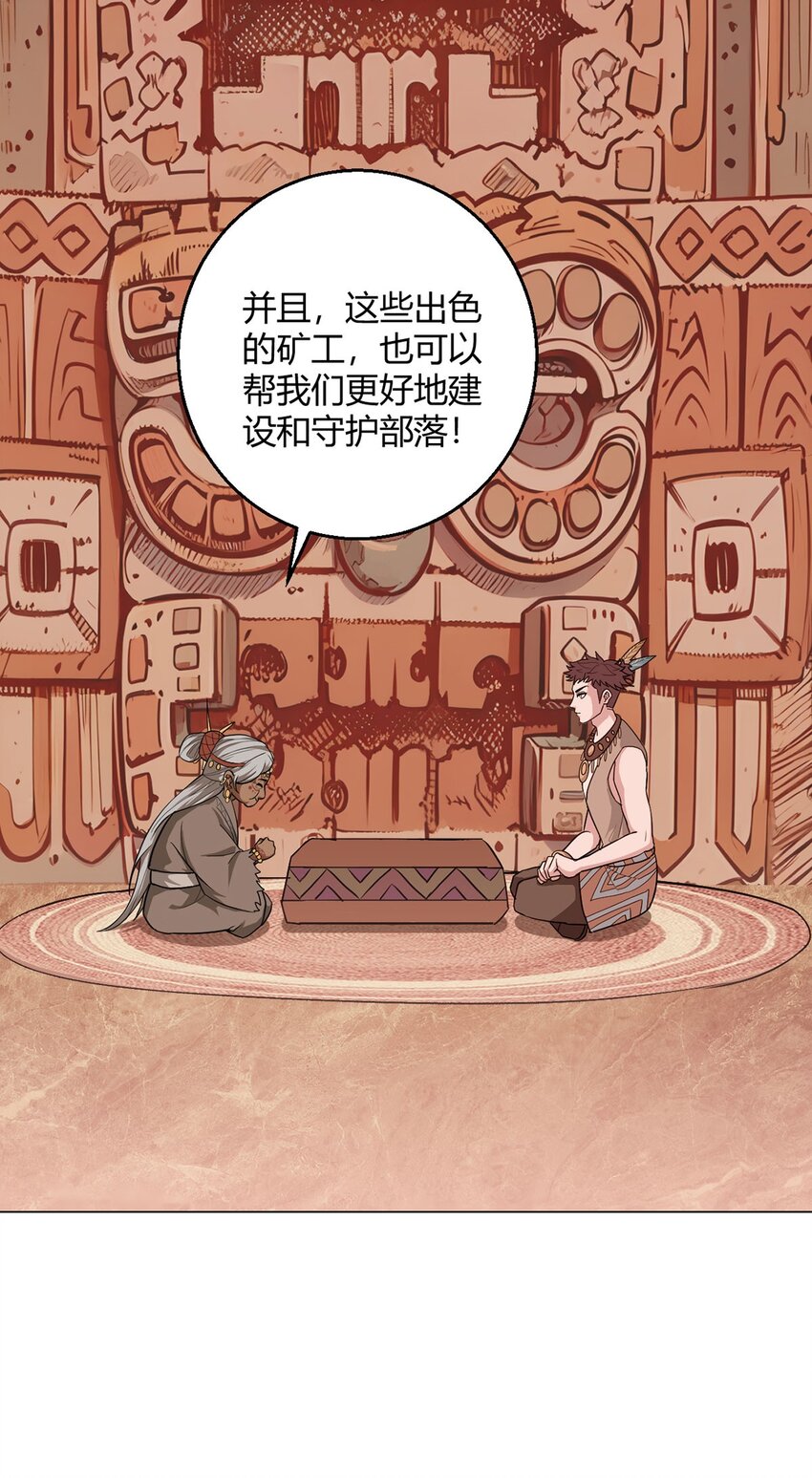 第89话 收留15