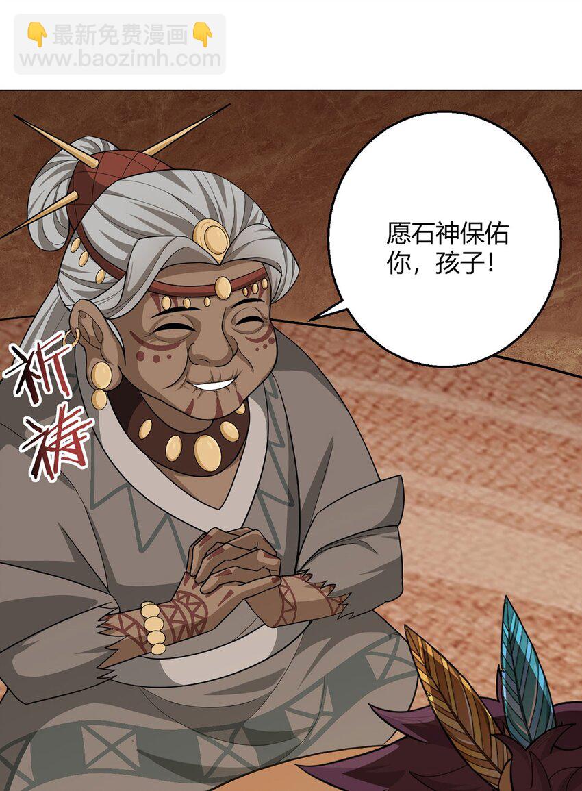 第89话 收留17