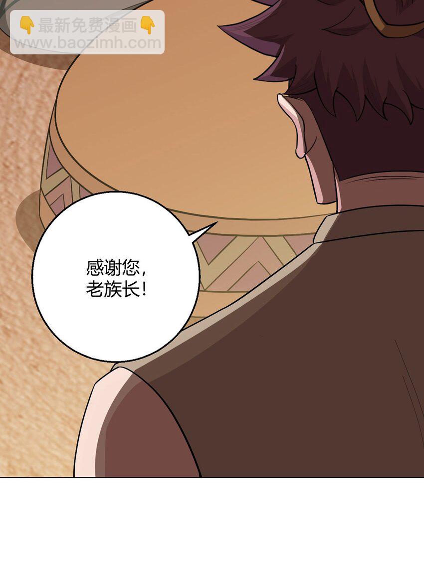 第89话 收留18