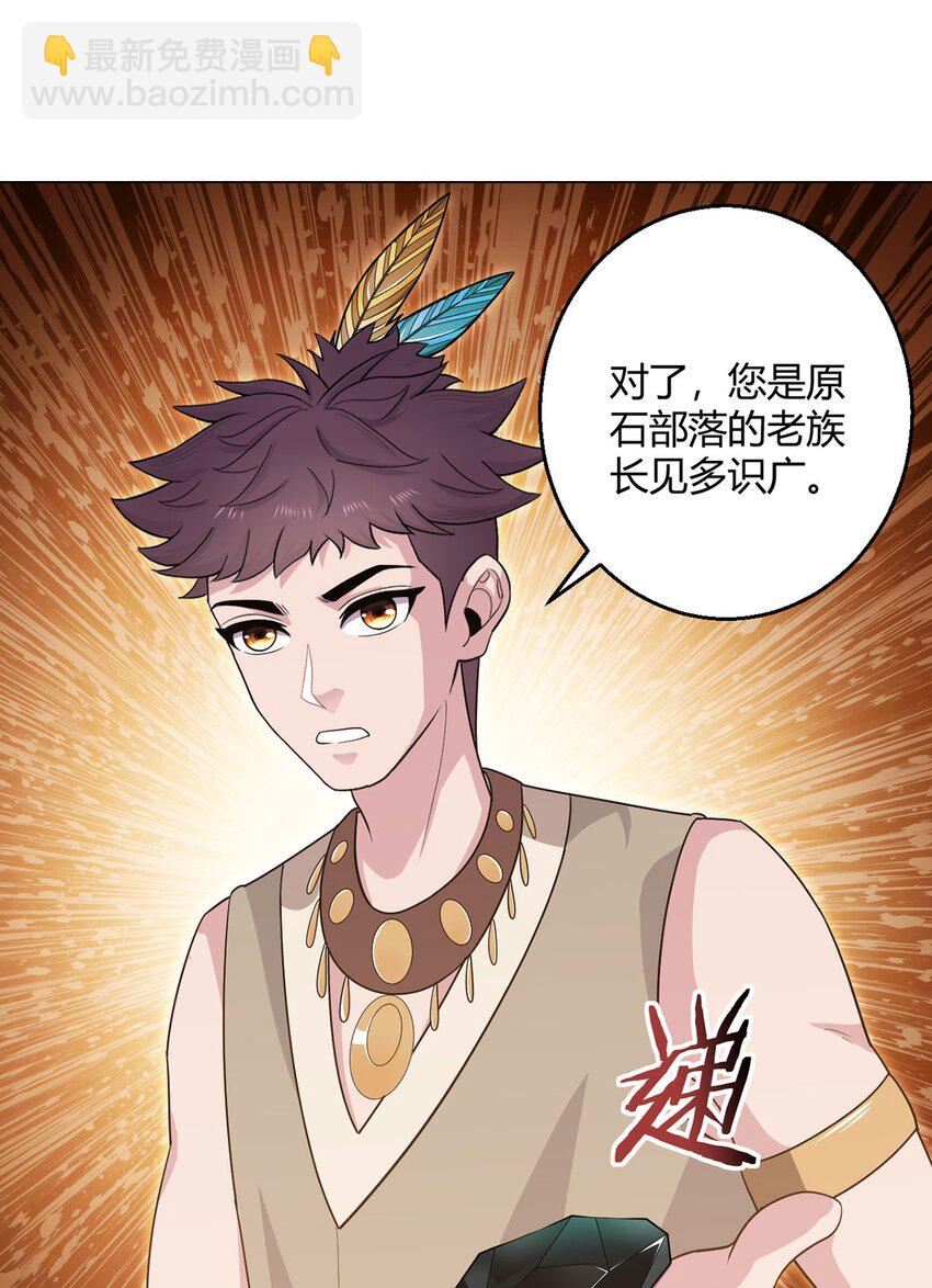 第89话 收留19