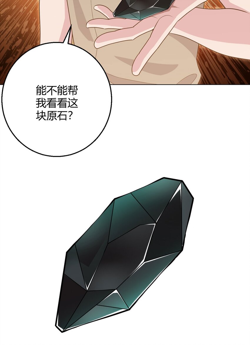 第89话 收留20