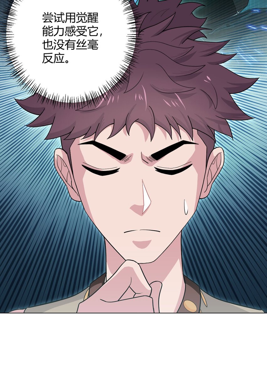 第89话 收留22