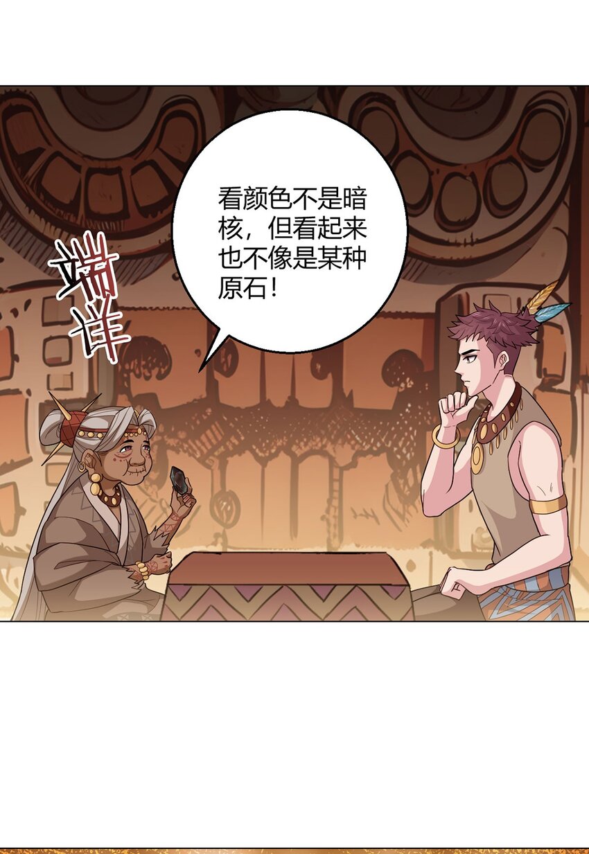 第89话 收留23