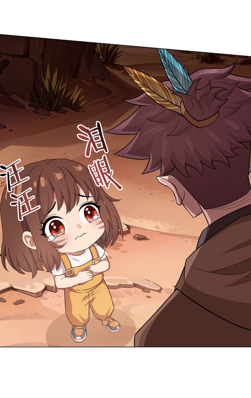 第89话 收留28