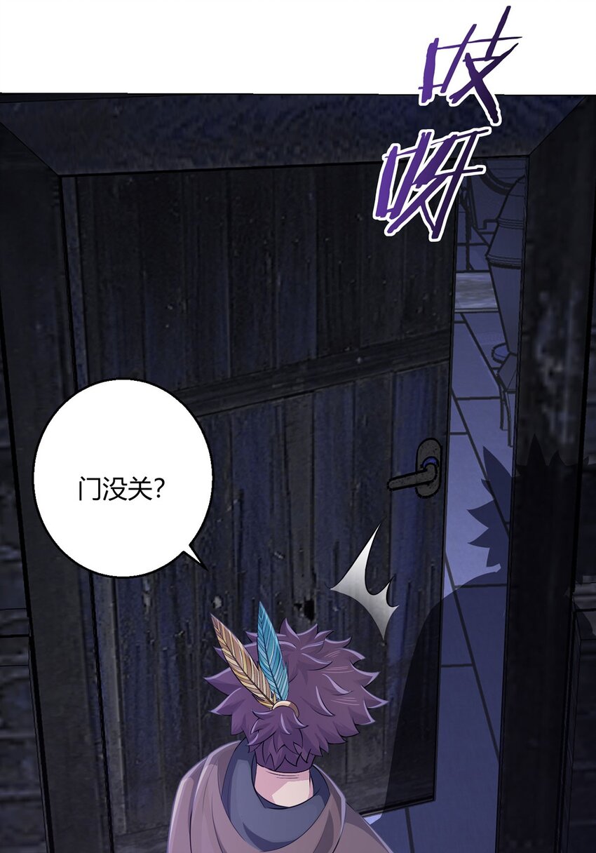 第89话 收留36