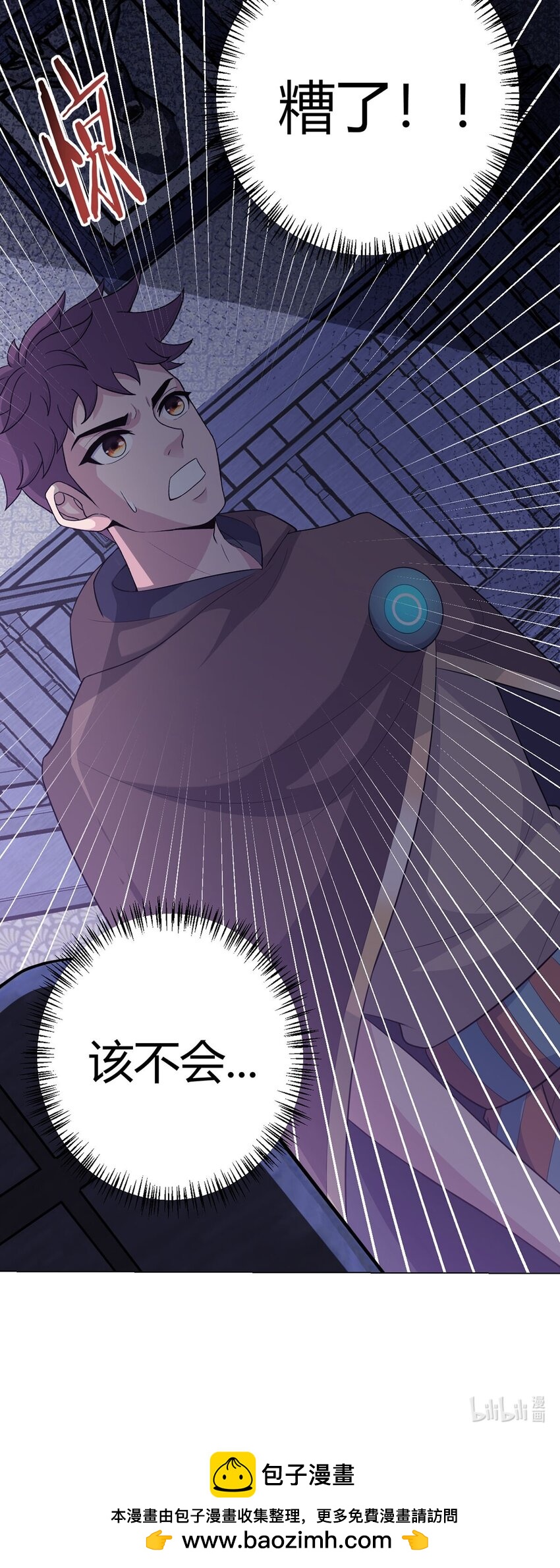 第89话 收留42