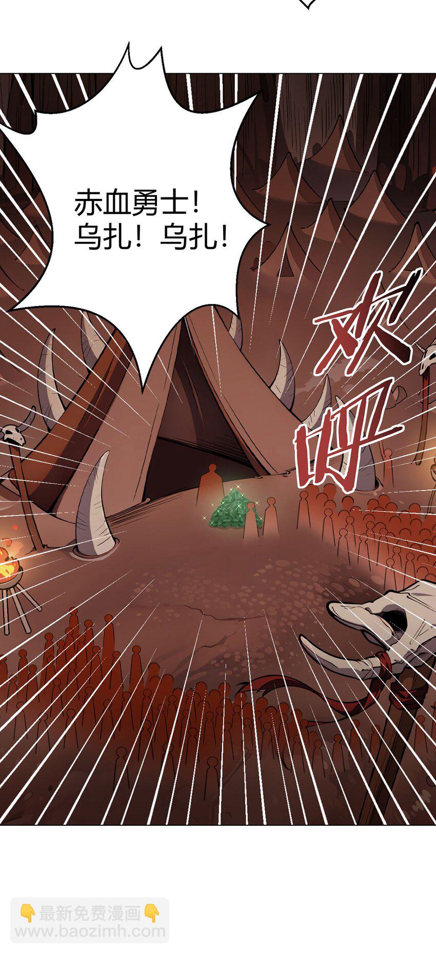 第89话 收留5