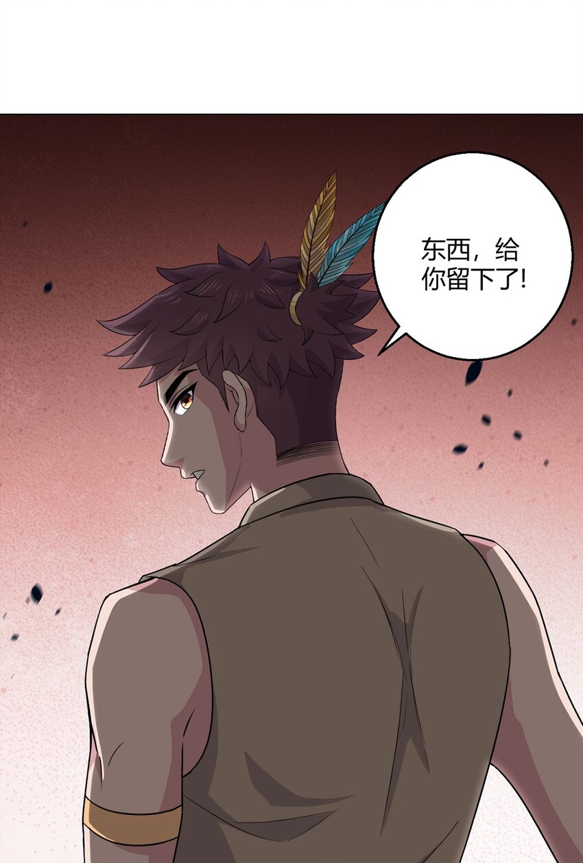 第89话 收留6