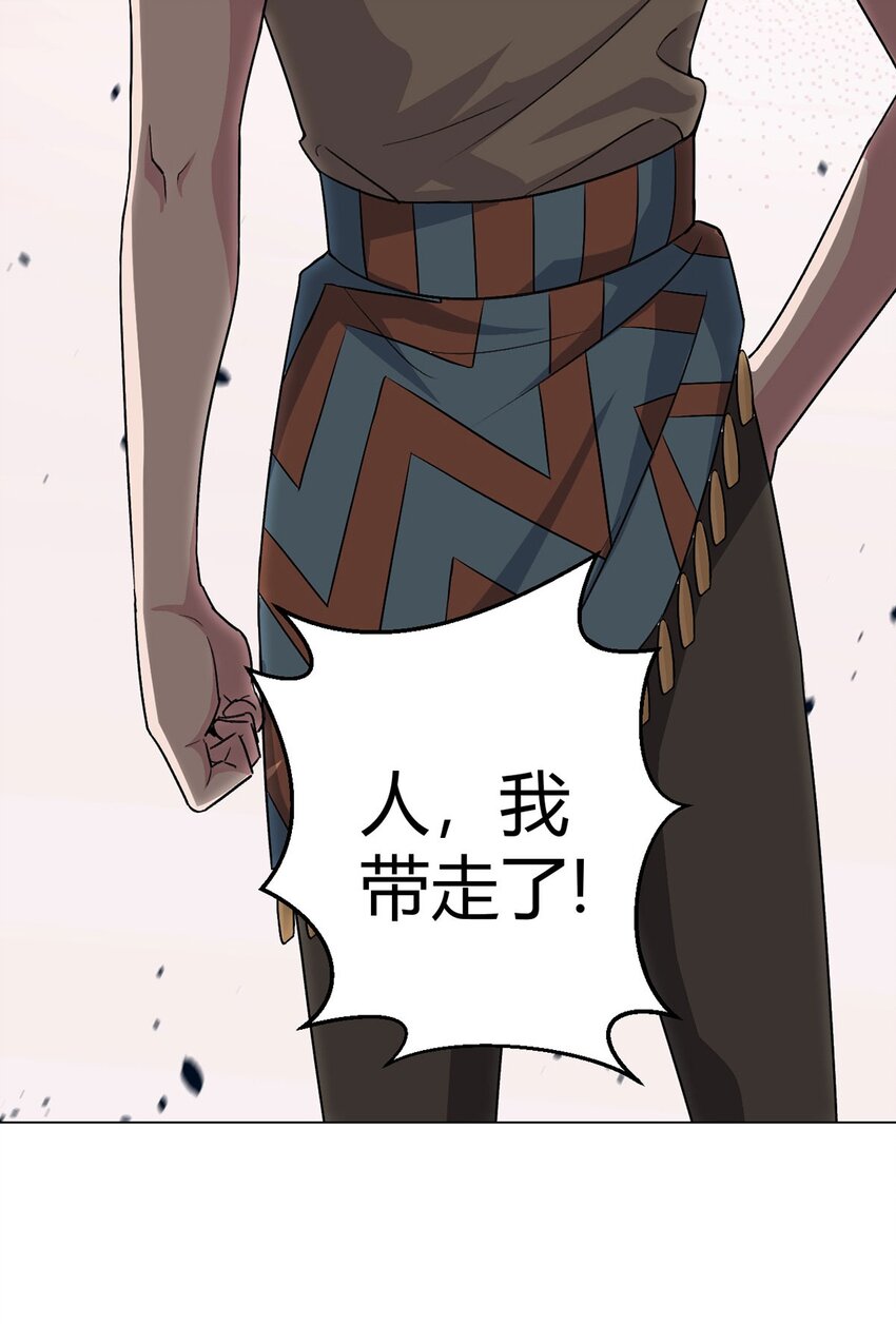 第89话 收留7
