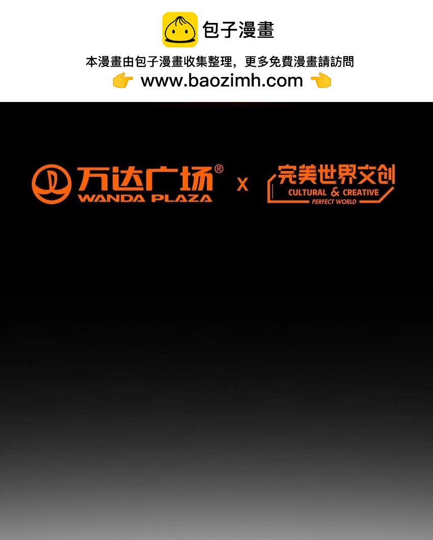第90话 反抗军1