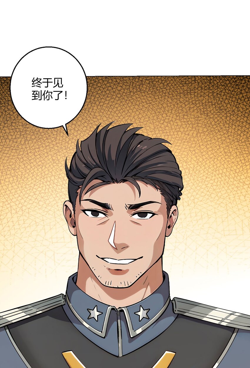 第90话 反抗军13