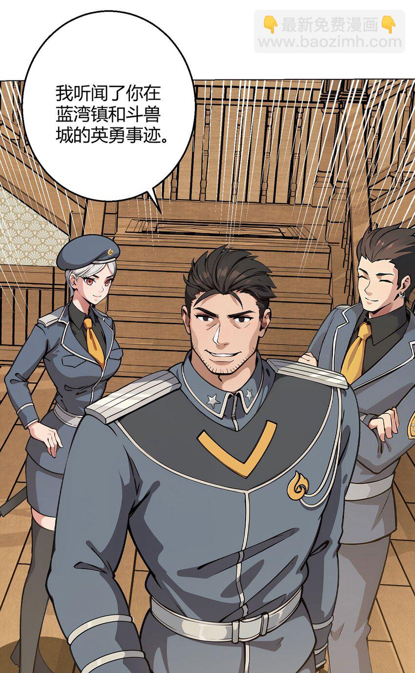 第90话 反抗军15