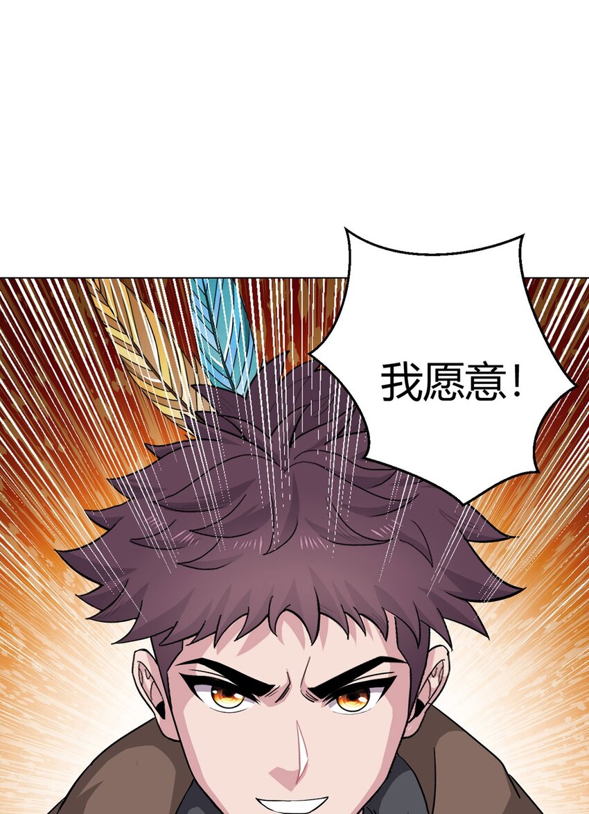 第90话 反抗军26
