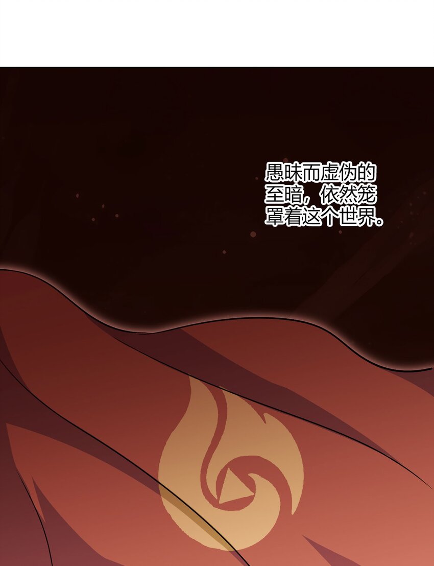 第90话 反抗军28