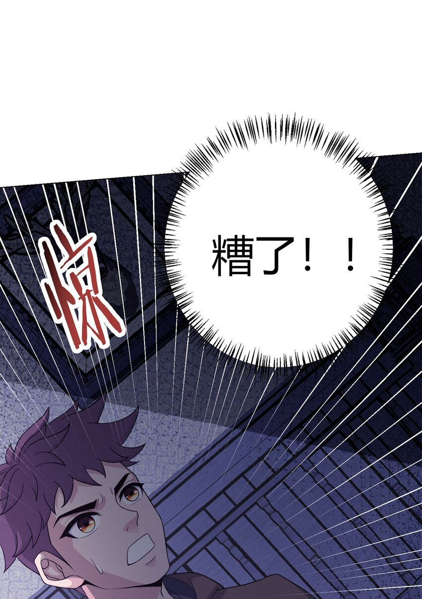 第90话 反抗军3