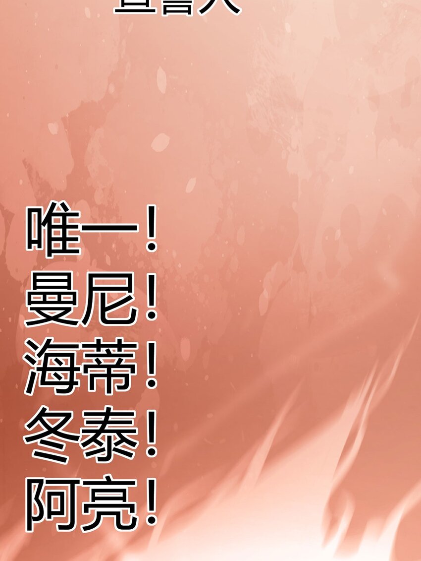 第90话 反抗军34