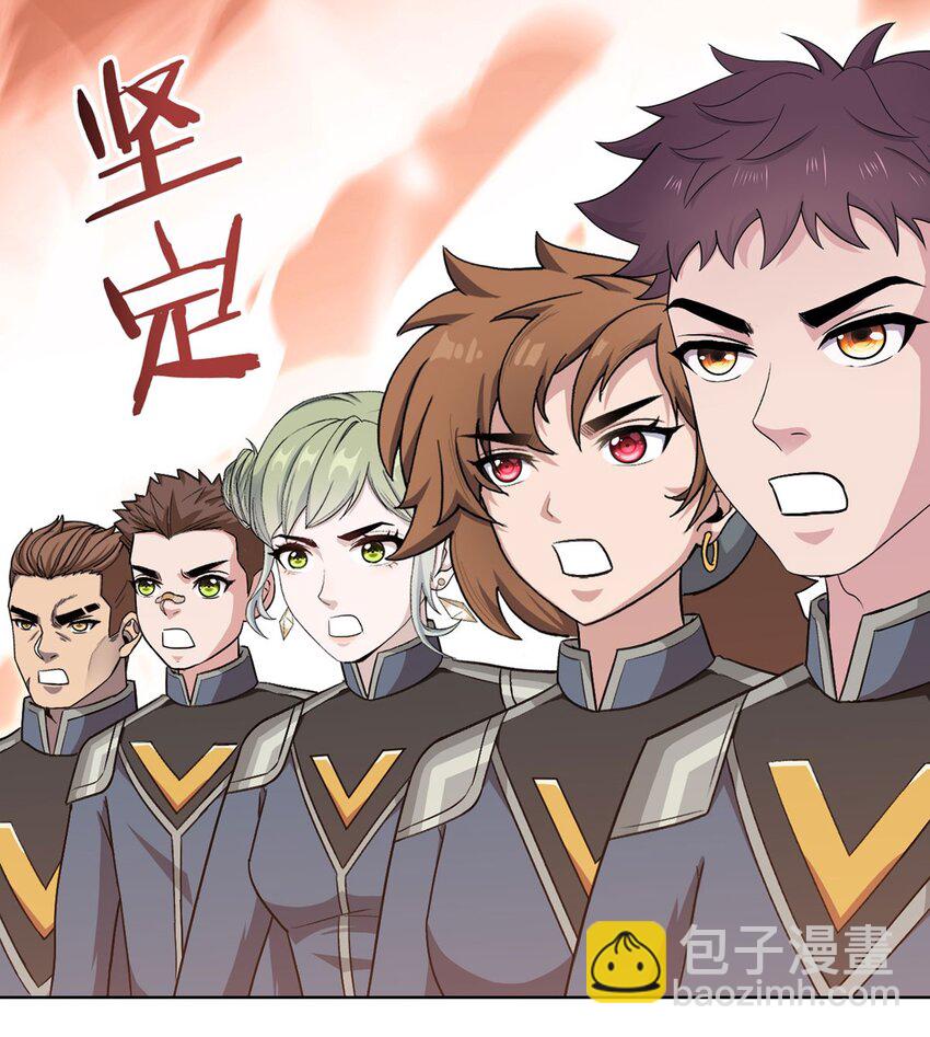 第90话 反抗军35