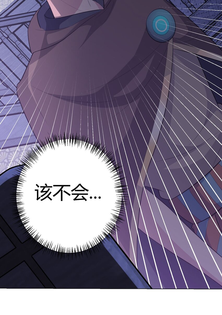 第90话 反抗军4