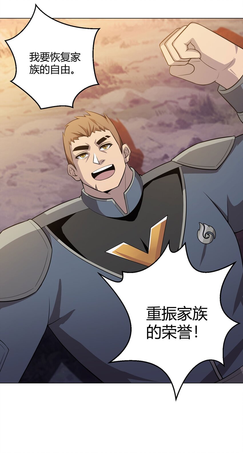 第90话 反抗军56