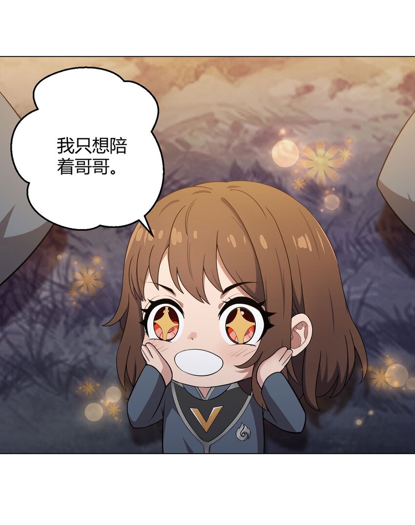第90话 反抗军58