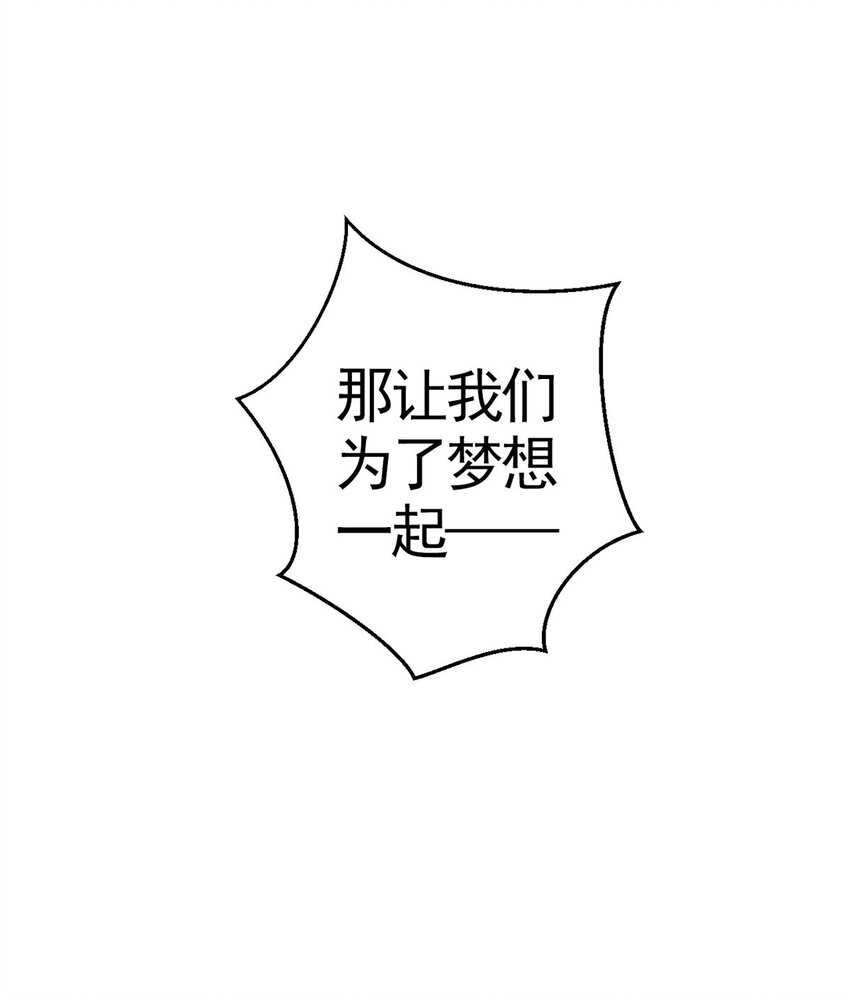 第90话 反抗军59