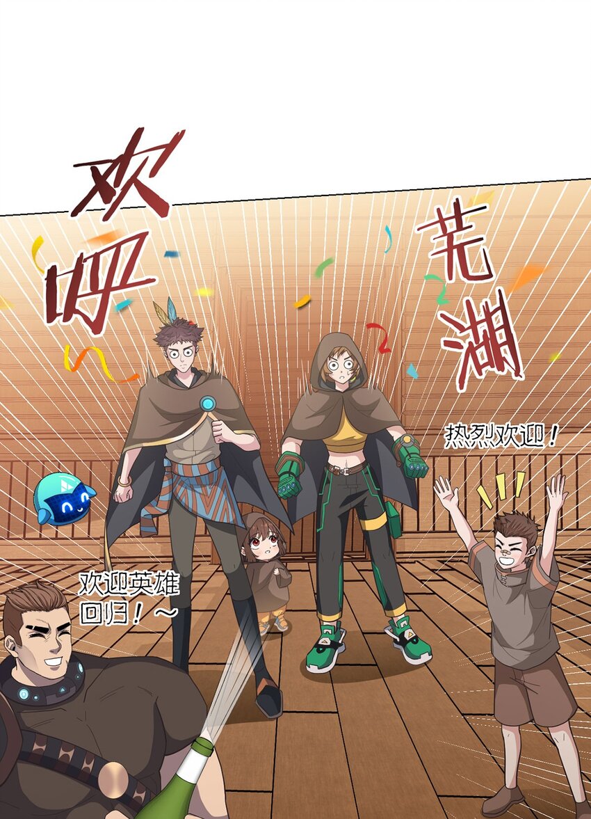 第90话 反抗军7