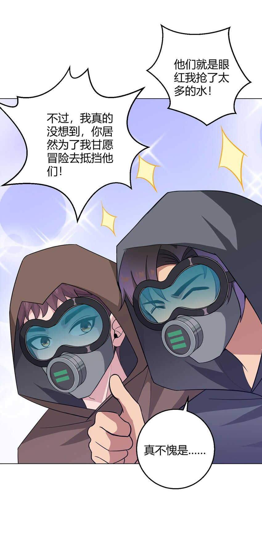第95话 地图11