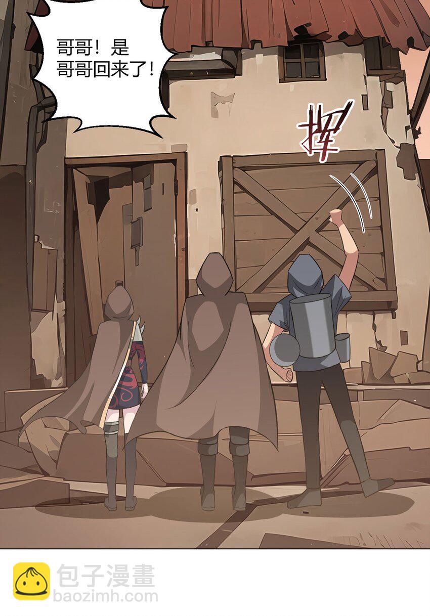第95话 地图17