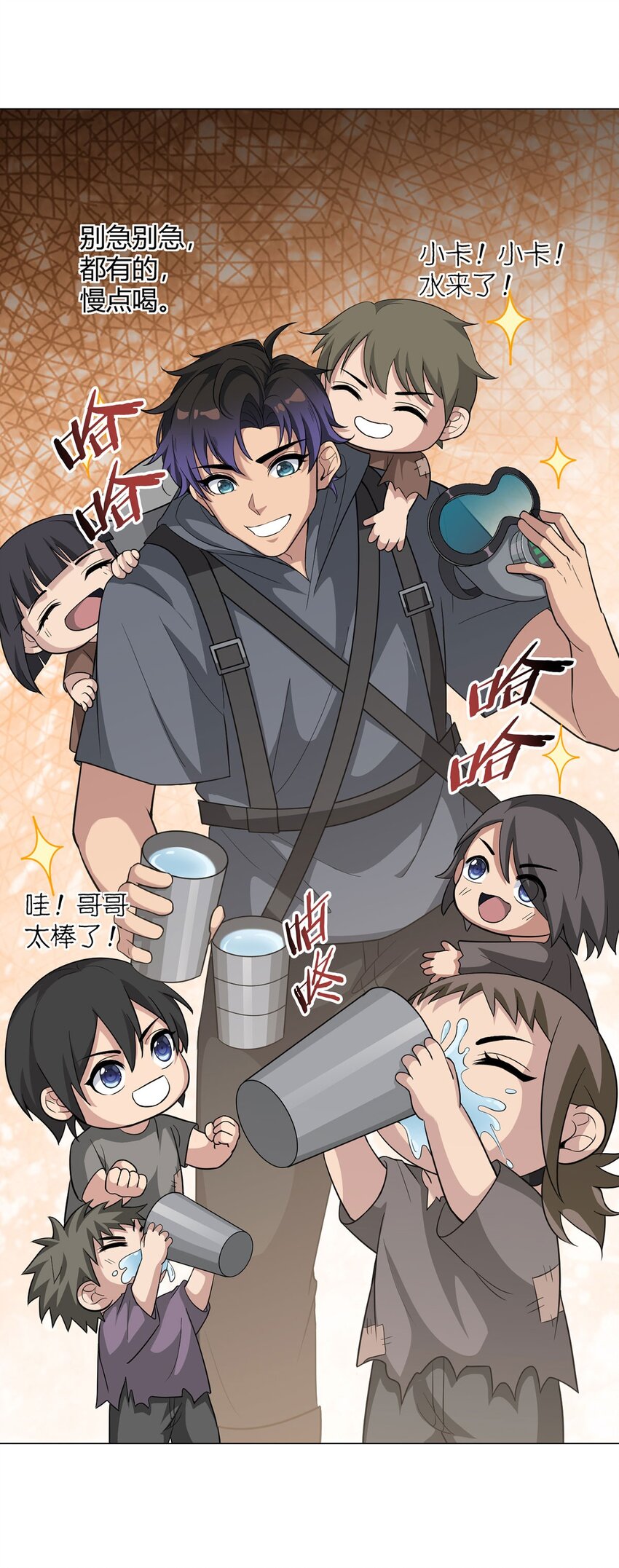 第95话 地图18