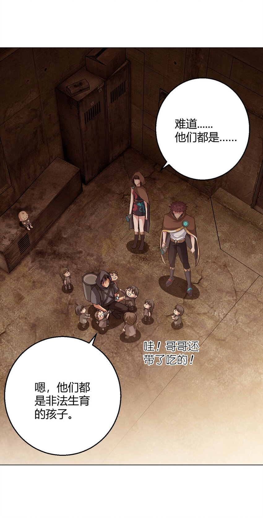 第95话 地图19