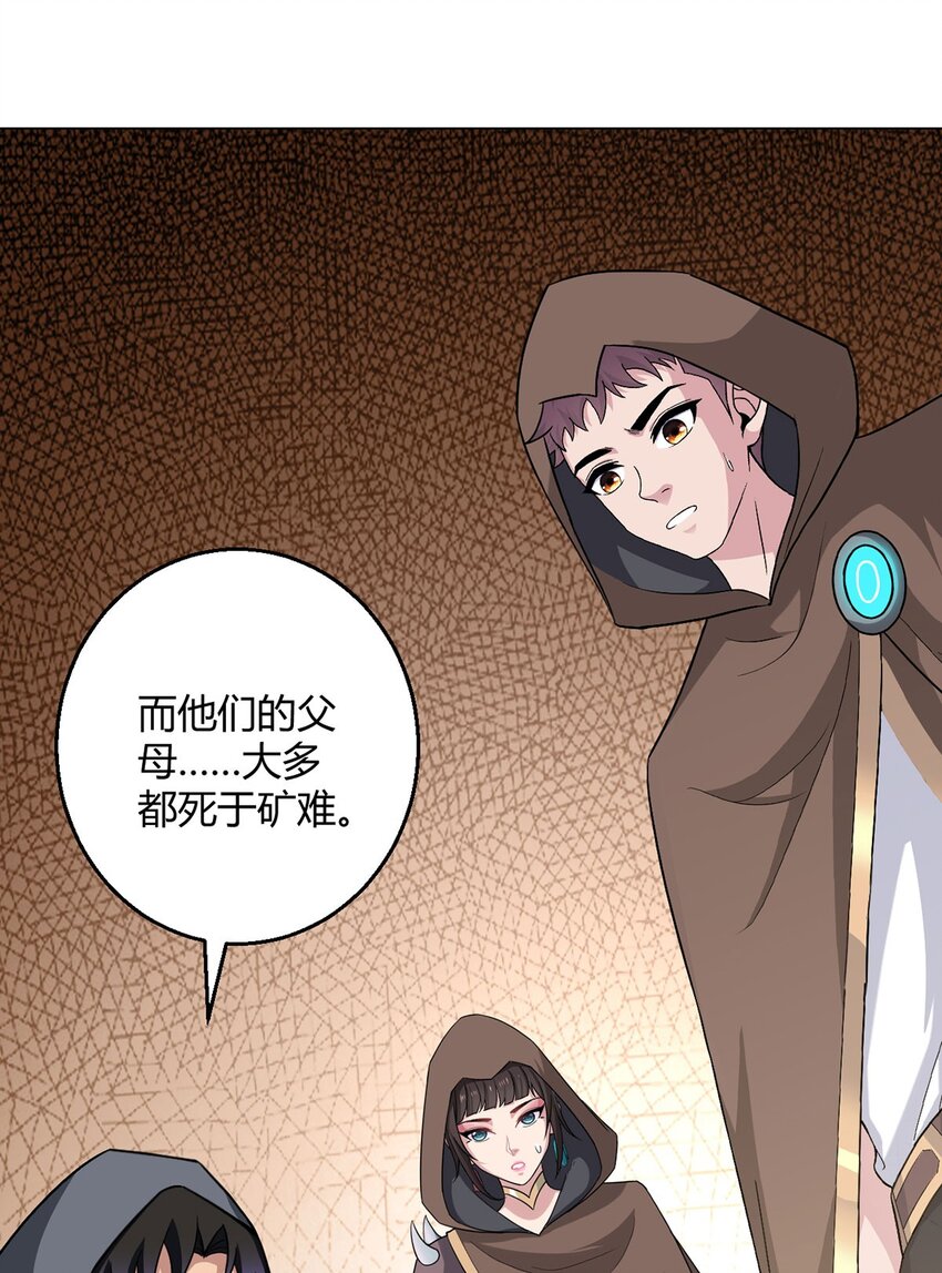 第95话 地图20
