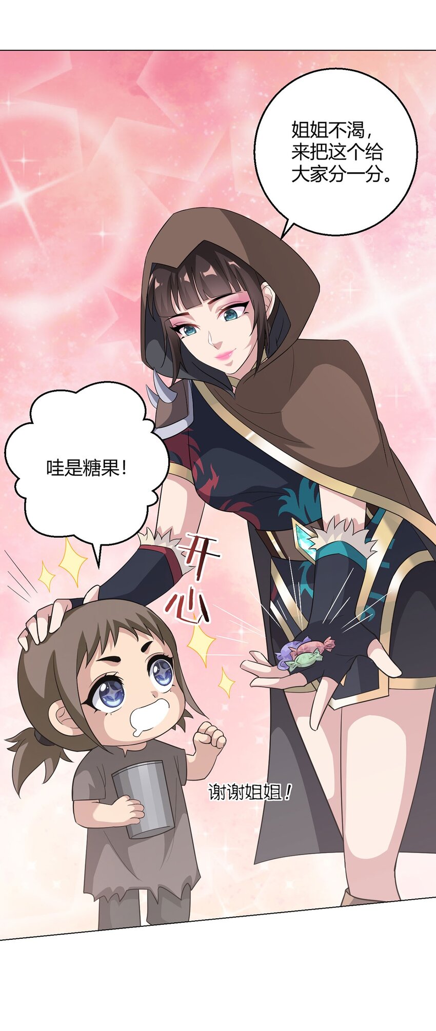 第95话 地图24