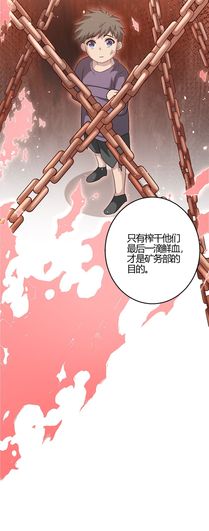 第95话 地图28